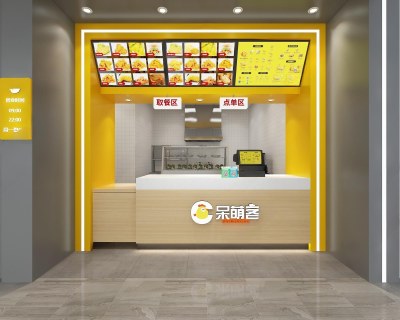 现代炸鸡店3D模型下载